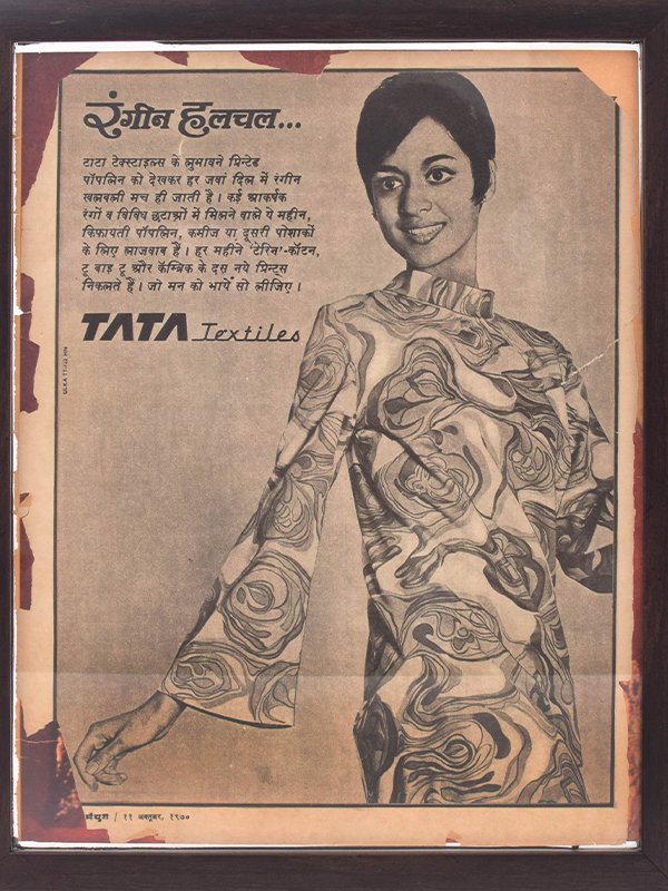 The Statesman, August 15, 1947